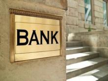 Нацбанк удосконалив умови застосування заходів впливу до банків